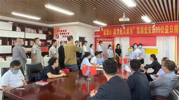 “99公益日”fun88集团在行动4.png